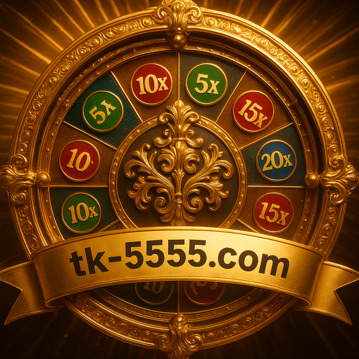 tk555: অনলাইন জুয়ায় নিরাপদ ও পেশাদার সেবা দেওয়ার জন্য একটি আধুনিক কেন্দ্র, যা আপনাকে নির্ভরযোগ্য সমাধান ও সহায়তা প্রদান করে